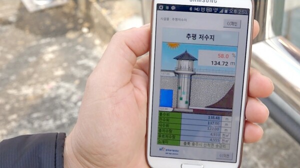 사진은 공사가 농어촌 용수관리 자동화 시스템을 구축해 모바일로 실시간 농어촌 용수를 관리하고 있는 모습