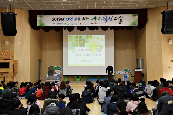 사진은 정몽구재단 프로그램