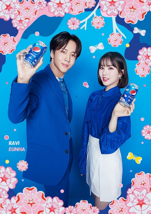 펩시콜라 벚꽃시즌 라비&은하
