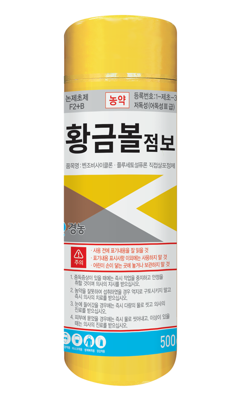 황금볼점보 500g