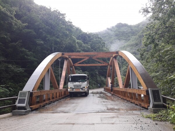 한아름교 전경