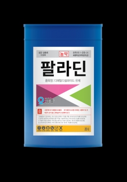 팔라딘 20L