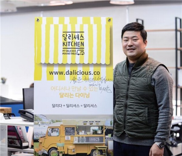 이강용 대표
