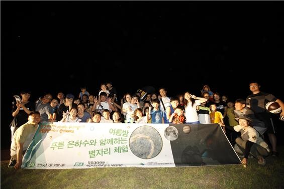 덕유산 덕유대야영장의 별이 빛나는 밤에 행사 모습