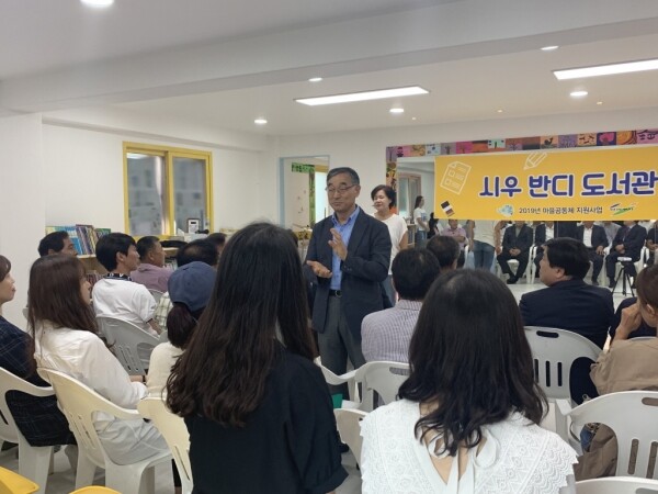 황효태 총괄이사가 반디 도서관 개관식에서 주민들과 인사를 나누고 있다