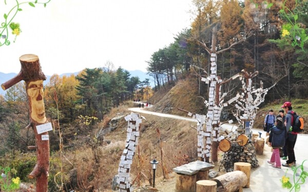 창원마을 지리산 둘레길