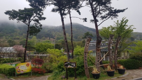 오서산 상담마을 장승앞