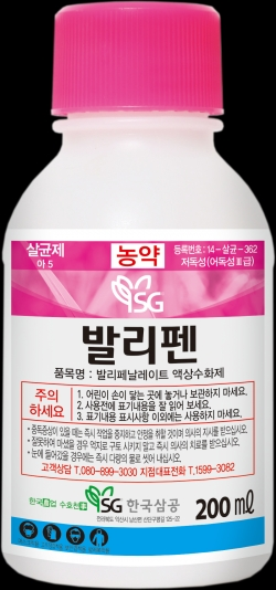 발리펜 200ml