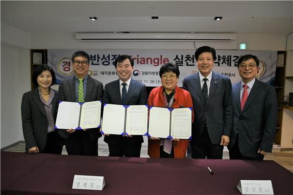 체결식에서 왼쪽 2번째부터 장성훈 금돈 돼지문화원 대표, 강원지방중소벤처기업청 정재경 청장, 비제이푸드 김성희 대표, 중소기업중앙회 박승균 강원중소기업회장 등 관계자들이 기념촬영을 하고 있다