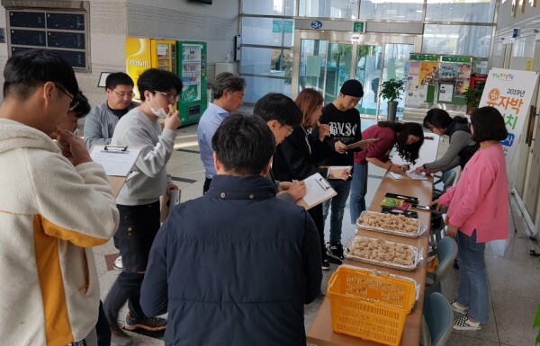 사진은 해남군청 직원을 대상으로 한 선호도 조사