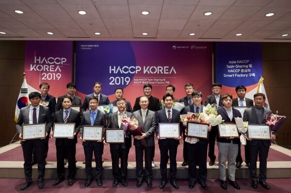 사진은 HACCP 우수영업장 수상자 단체 시상식