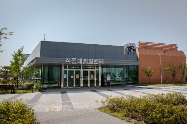 식품 패키징센터