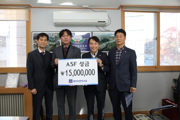 사진 좌측부터  AT면역사료 권호철 마케팅사업부 이사, 조치형 대표이사, 대한한돈협회 하태식 회장, 오재곤 ASF성금모금대책위원장