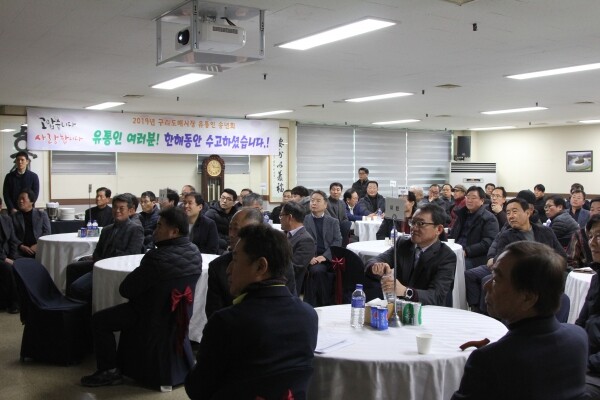 참석자들이 2019년 발자취를 되돌아보는 동영상을 시청하고 있다.