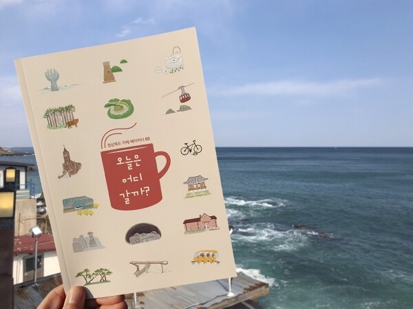 경북 카페여행