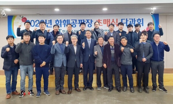 첫 줄 왼쪽에서 여섯번째 오정규 aT 유통이사와 네번째 이원기 aT 화훼사업센터장