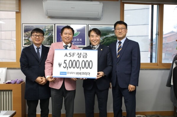 사진 왼쪽부터 버박코리아 서흔수 상무 신창섭 대표 대한한돈협회 하태식 회장 최성현 전무