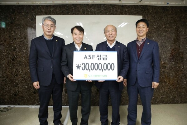 사진 왼쪽부터 대한한돈협회 김정우 부회장 하태식 회장 도드람양돈농협 박광욱 조합장 대한한돈협회 오재곤 ASF성금대책위원장