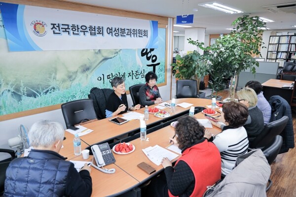 여성 분과위원회