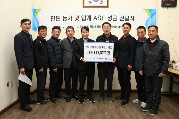 사진 왼쪽부터 조영욱 양주지부장 성경식 연천지부장 이근용 철원지부장 손종서 부회장 하태식 회장 이준길 ASF희생농가비상대책위원장 오재곤 ASF성금모금대책위원회장 임종춘 김포지부장 장석철 파주지부장.