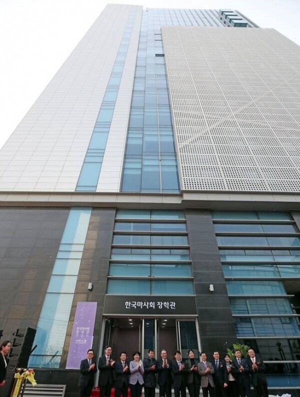 사진은 지난해 문을 연 서울 용산구 소재 한국마사회 장학관의 개관식 모습