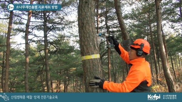 교육 동영상 캡쳐본