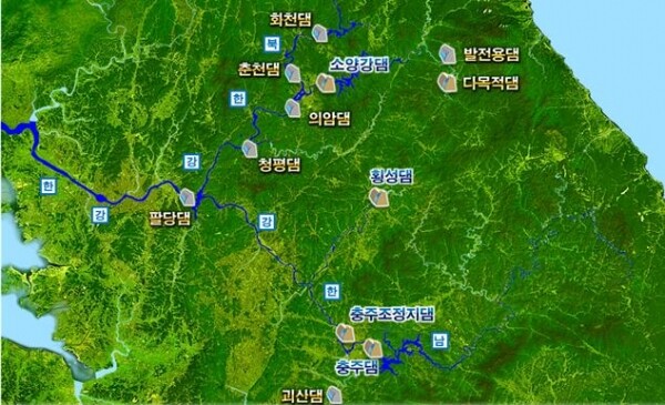 한강수계 댐 설치 모식도