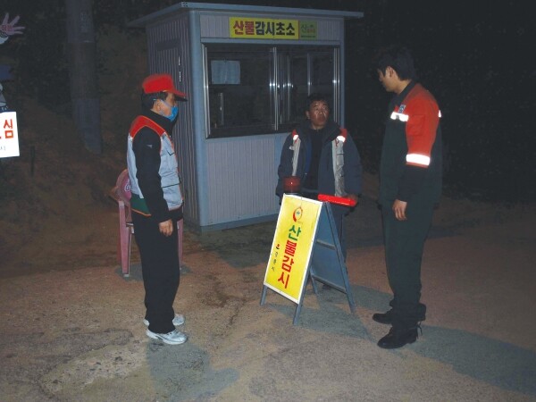 방화범 검거위해 야간 근무하는 모습