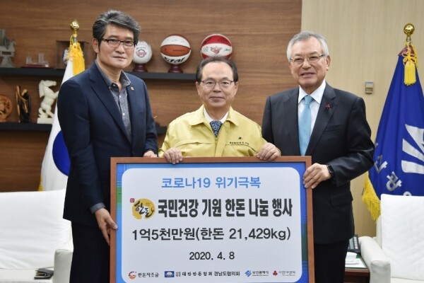 사진 왼쪽부터 대한한돈협회 유기옥 경남도협의회장 오거돈 부산시장 신정택 부산사회복지공동모금회장