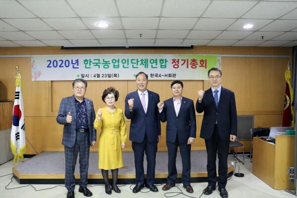 왼쪽부터 조우현 감사 김인련 부회장 고문삼 상임대표 이은만 부회장 황광보 감사.