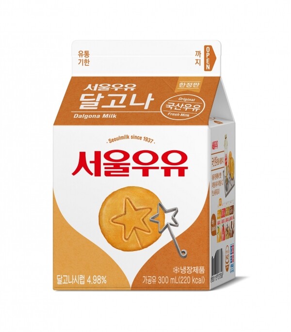 달고나우유 신제품