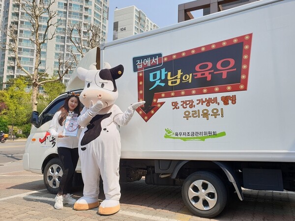 사진은 온라인 시식 프로모션 당첨자를 직접 찾아간 육우랑 모습