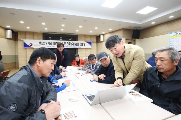 사진은 지난 2019년도의 축산농가 개별상담 모습