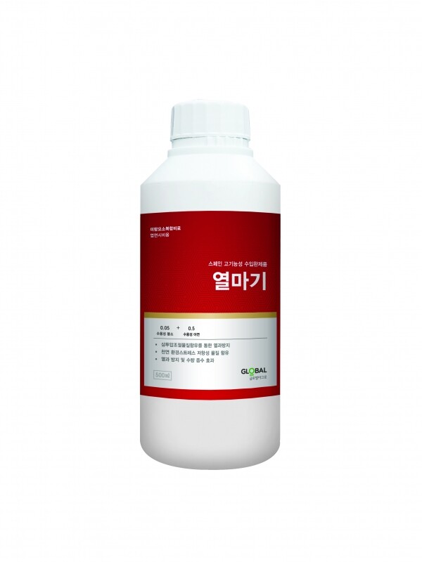 열마기 액제 500ml