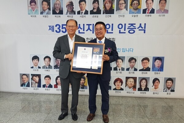 사진 오른쪽 이상용 조합장과 김태환 농협축산경제 대표이사