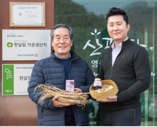 사진은 오른쪽 산골농장 장선민 대표와 부친 모습