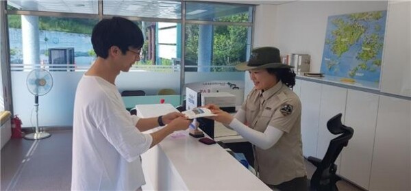 국립공원 여권 여행 운영 모습