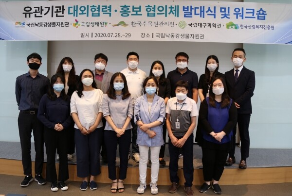 뒷줄 우측 세 번째 박한진 한국산림복지진흥원 홍보문화팀장이 대외협력 홍보협의체 발대식에서 기념촬영을 하고 있다