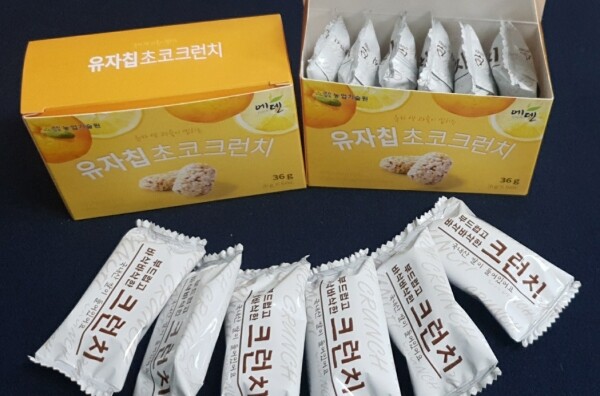 유자 크런치