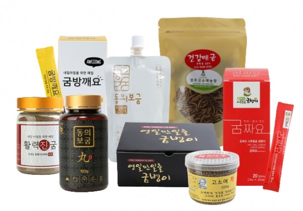 식용곤충 제품
