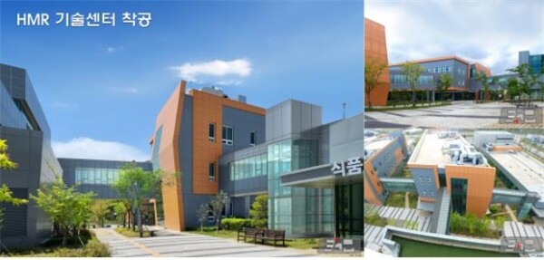 HMR기술센터 조감도