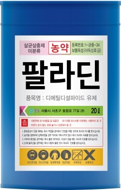 팔라딘