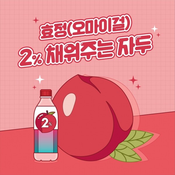 자두 앨범 커버 이미지