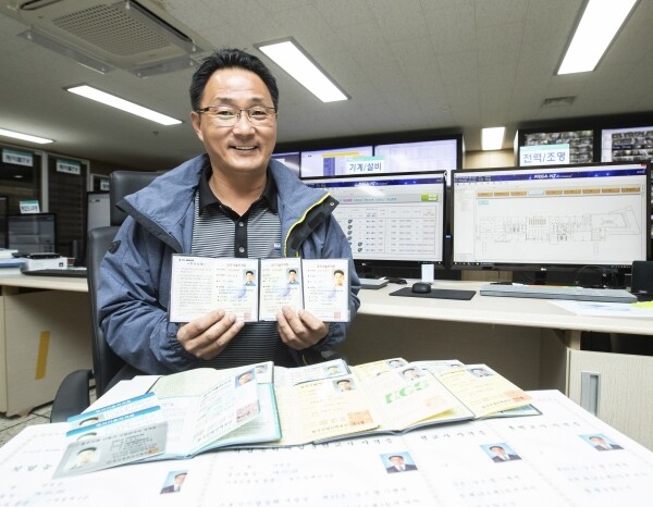 양병준 주무관