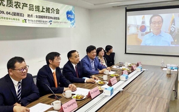 사진은 중국 농무연 주관 한국 신선농산물 온라인품평회에서 aT 이병호 사장이 발언하고 있다