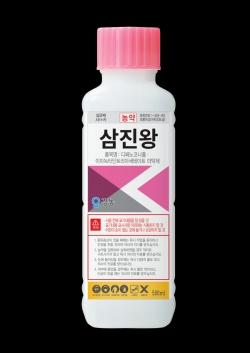 삼진왕