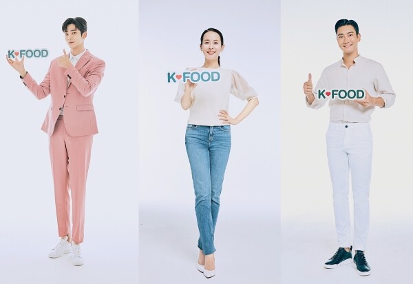K-FOOD 홍보에 나선 로운 조여정 최시원