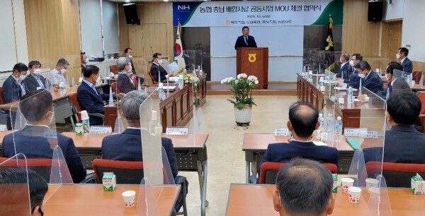 지난 6일 농협사료와 당진축협, 보령축협, 홍성축협이 충남 배합사료 공동사업을 위한 MOU 체결식에서 어기구 국회의원이 축사를 하고 있다