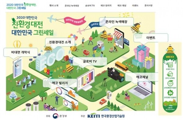 누리집 메인 이미지