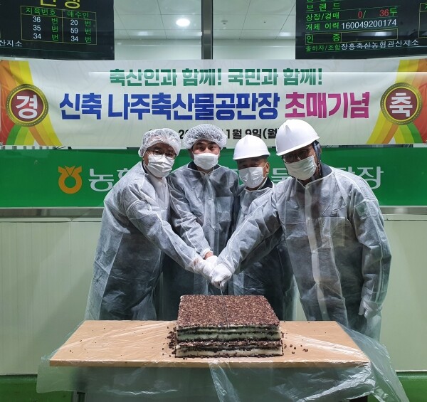 초매기념식